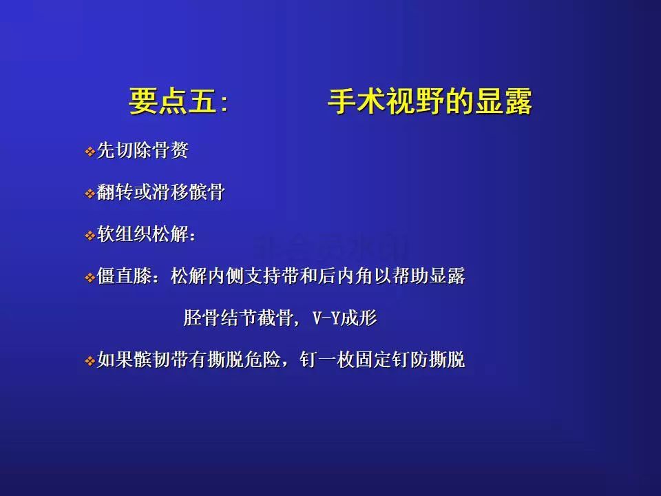 TKA手术操作要点，详细解析！