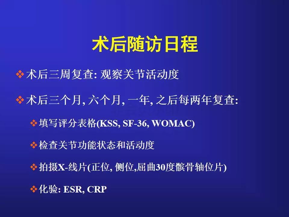 TKA手术操作要点，详细解析！