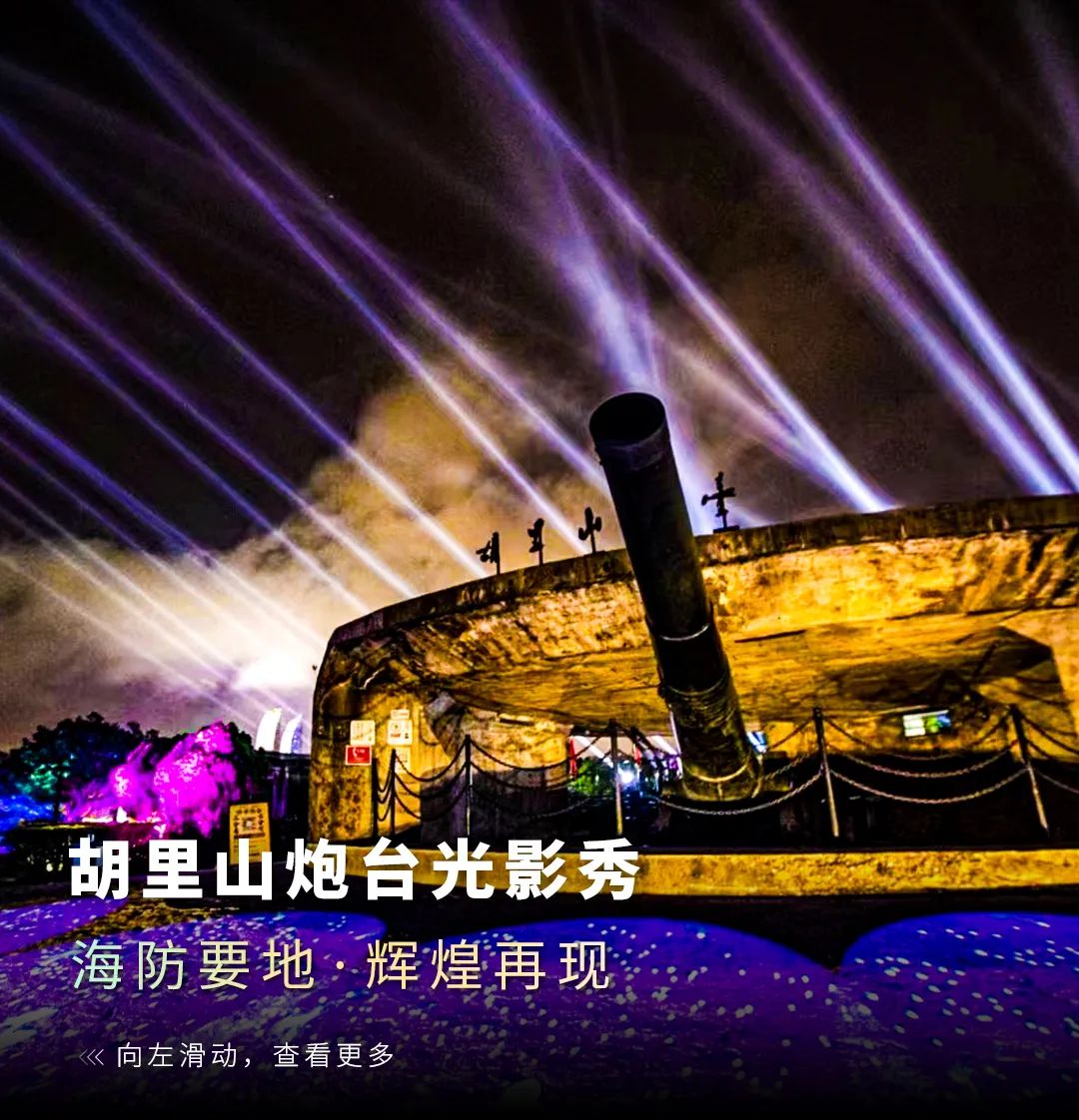 文化和自然遗产日特辑 |跟随NEC投影机开启文化传承奇妙之旅