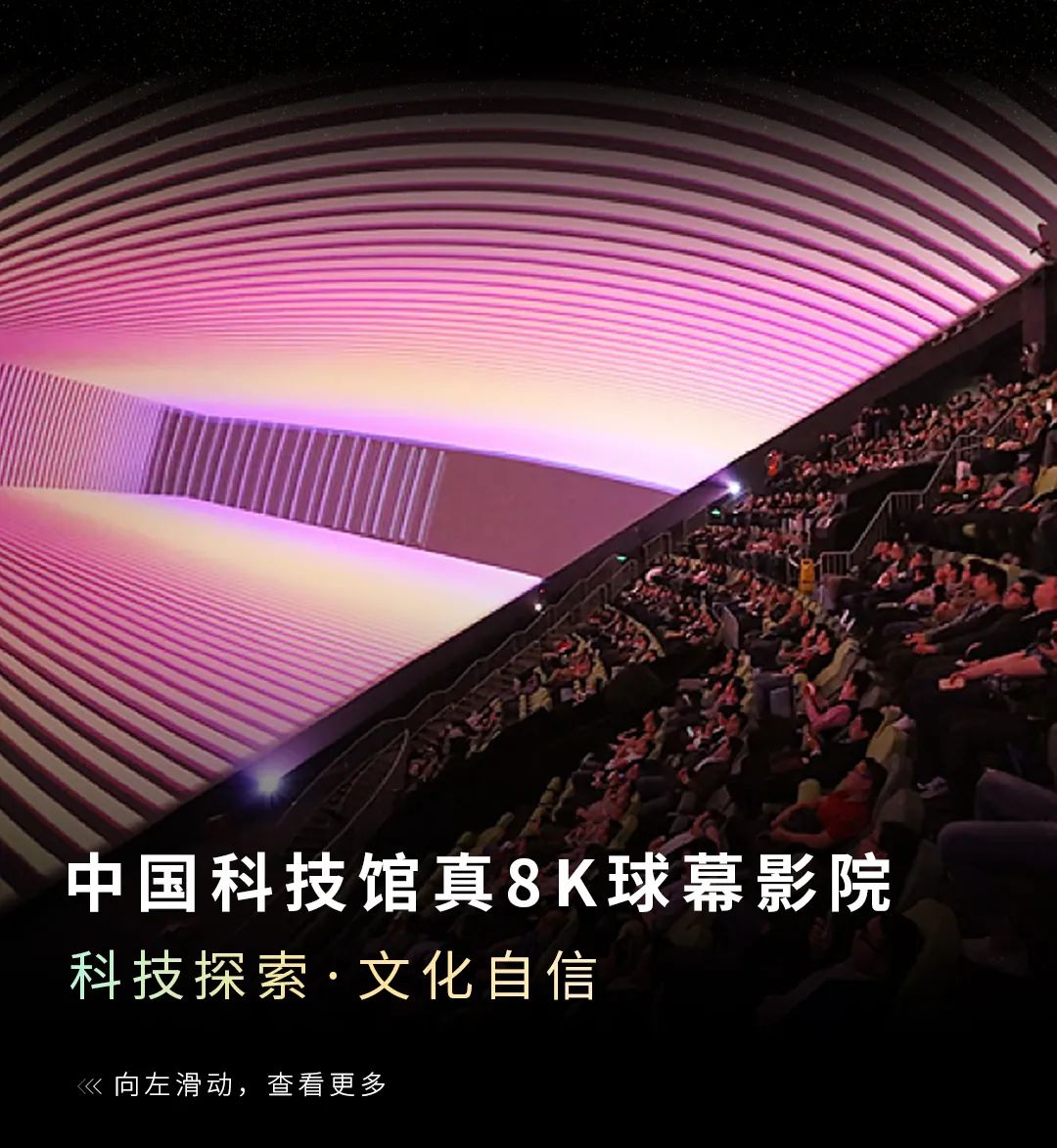 文化和自然遗产日特辑 |跟随NEC投影机开启文化传承奇妙之旅