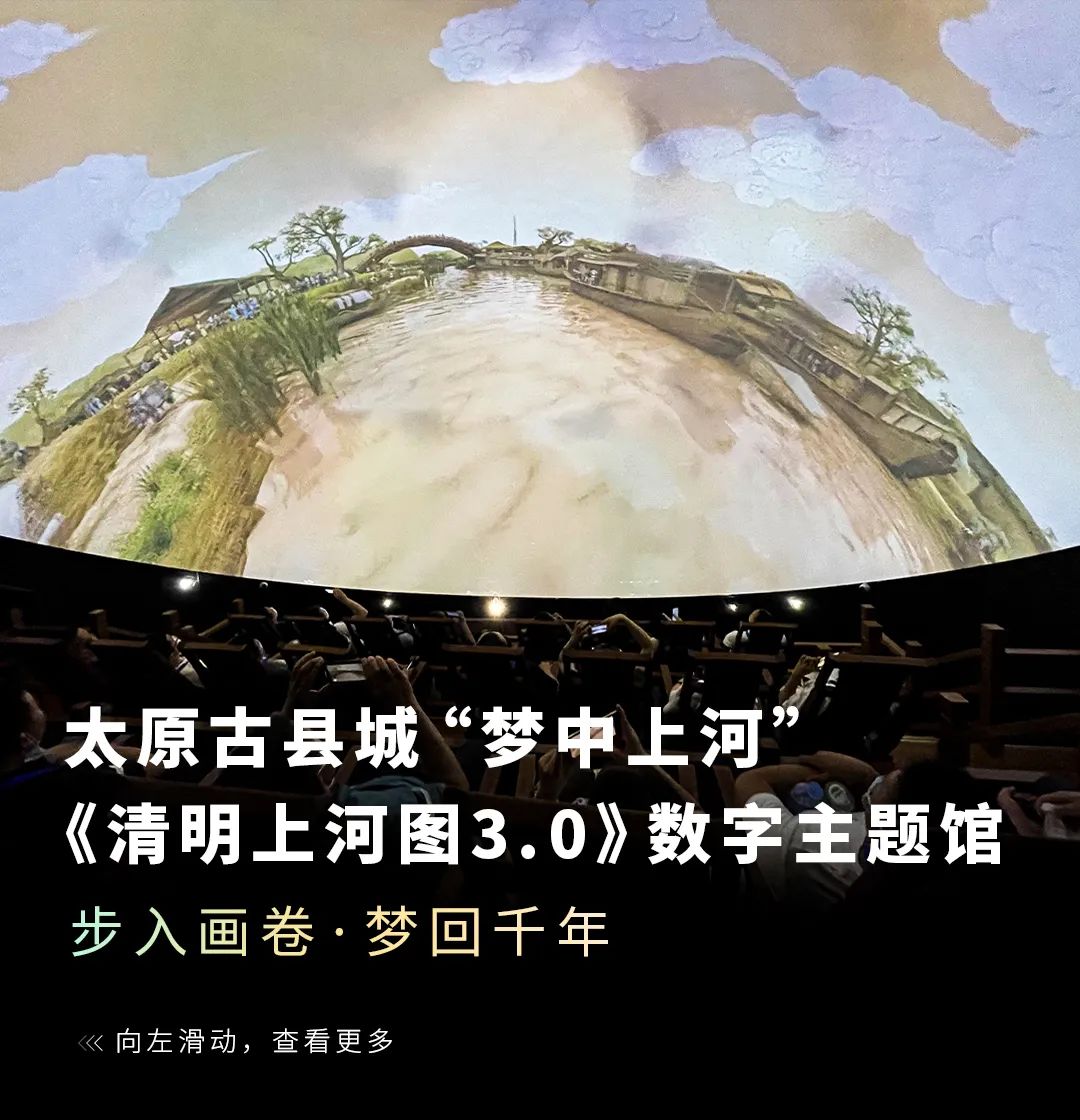 文化和自然遗产日特辑 |跟随NEC投影机开启文化传承奇妙之旅