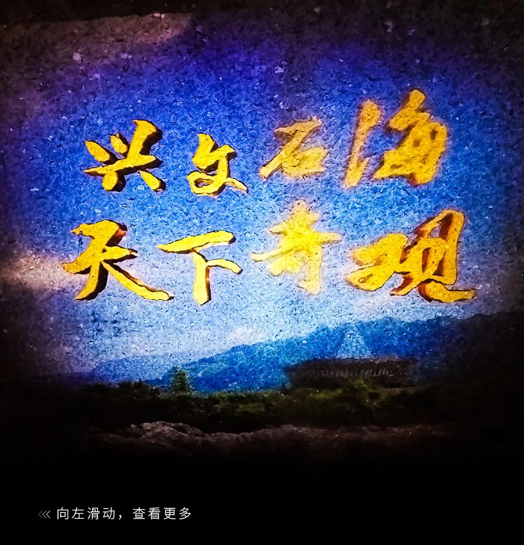 文化和自然遗产日特辑 |跟随NEC投影机开启文化传承奇妙之旅