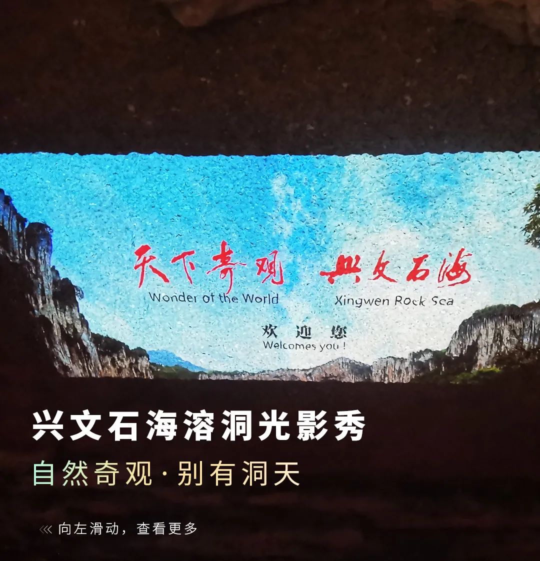 文化和自然遗产日特辑 |跟随NEC投影机开启文化传承奇妙之旅