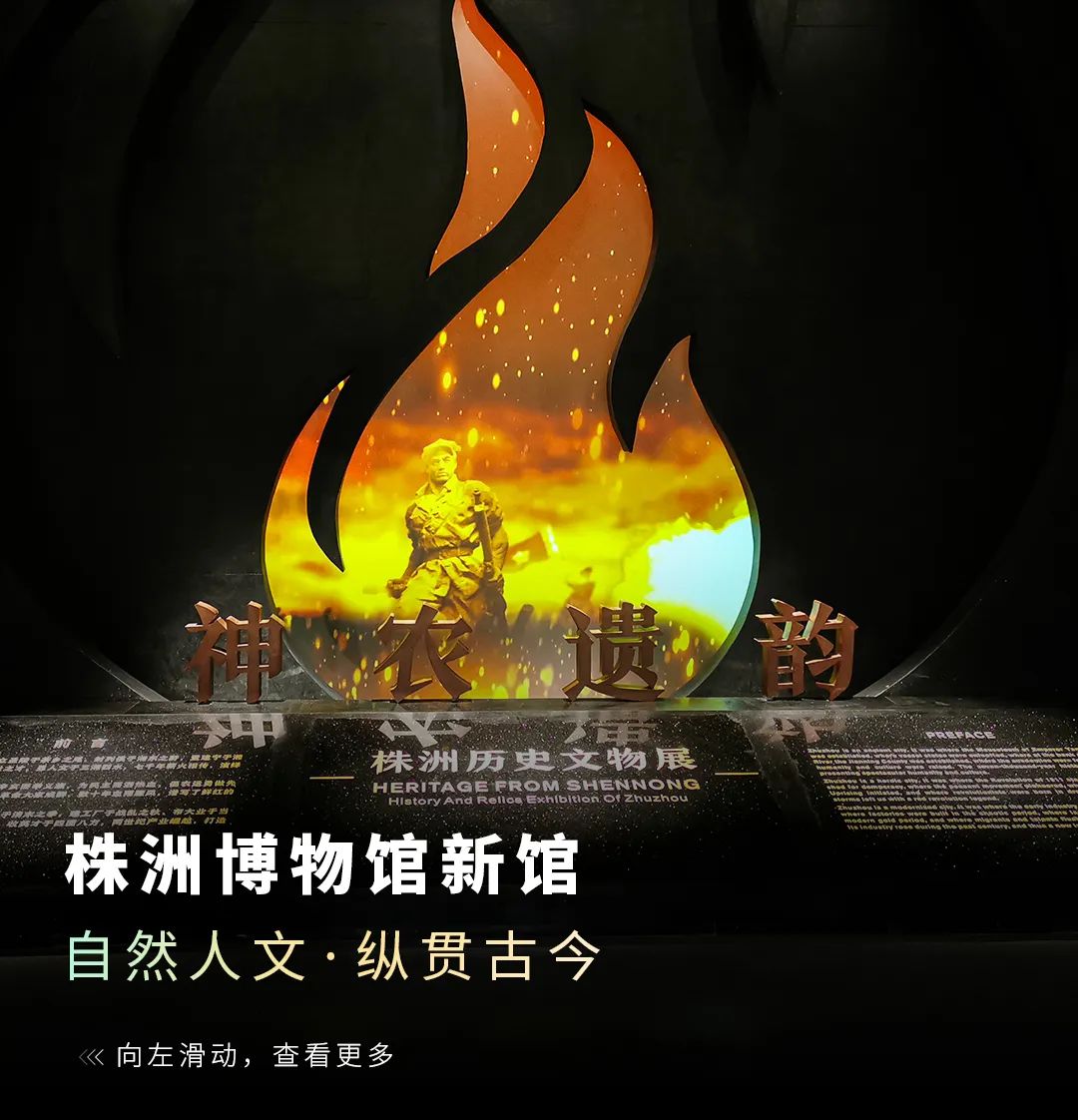 文化和自然遗产日特辑 |跟随NEC投影机开启文化传承奇妙之旅