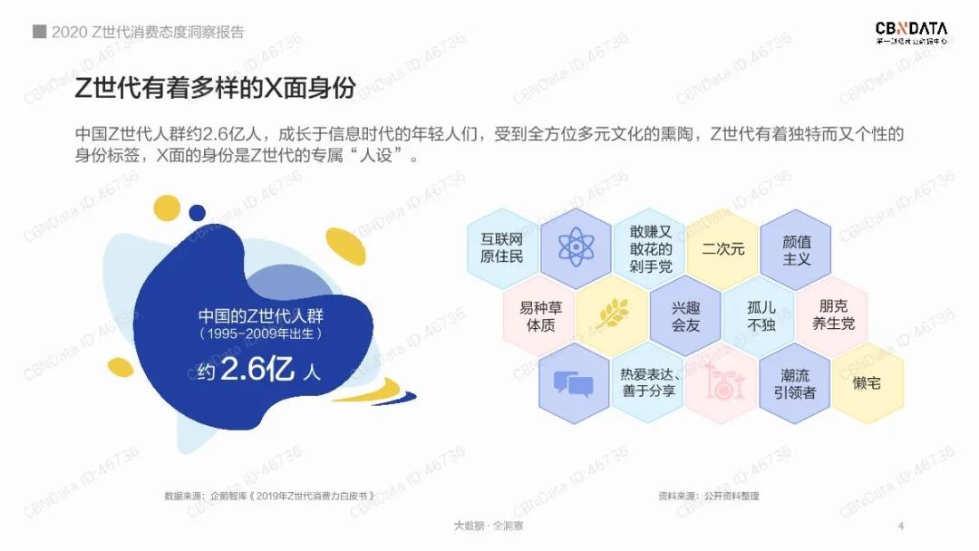 爆火的嗦粉：霸蠻、好歡螺、螺霸王……營(yíng)銷的底層邏輯究竟是什么？