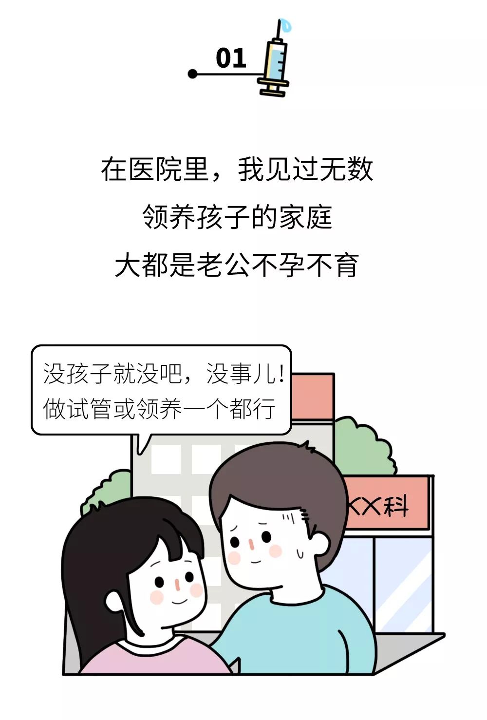 我是一名医生，现在决定辞职了，在亲眼见证这些以后…….