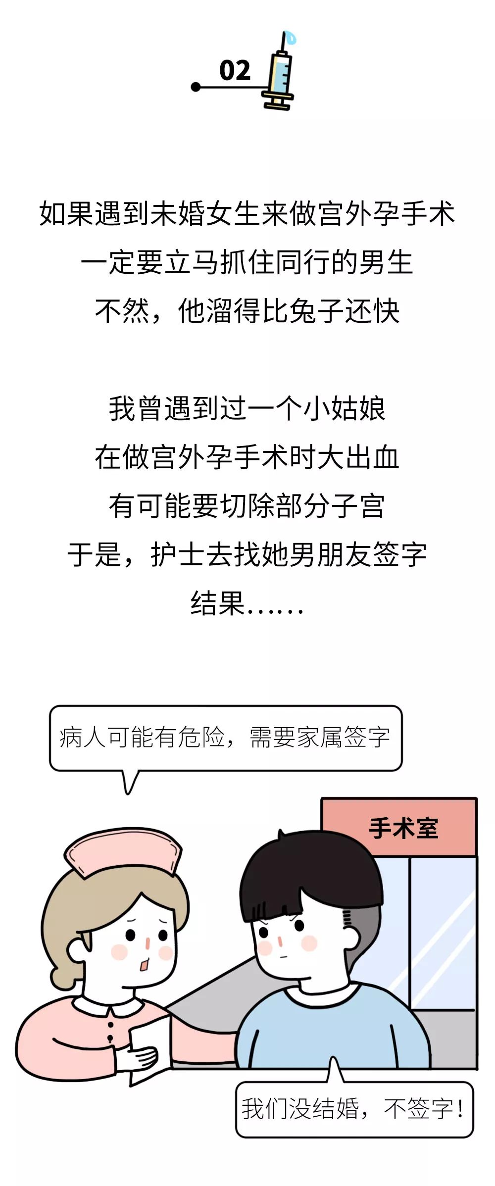 我是一名医生，现在决定辞职了，在亲眼见证这些以后…….