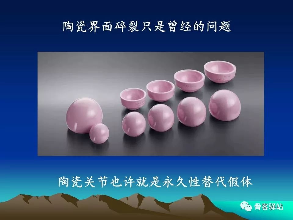 如何延长人工髋关节的使用寿命？本文值得一看！