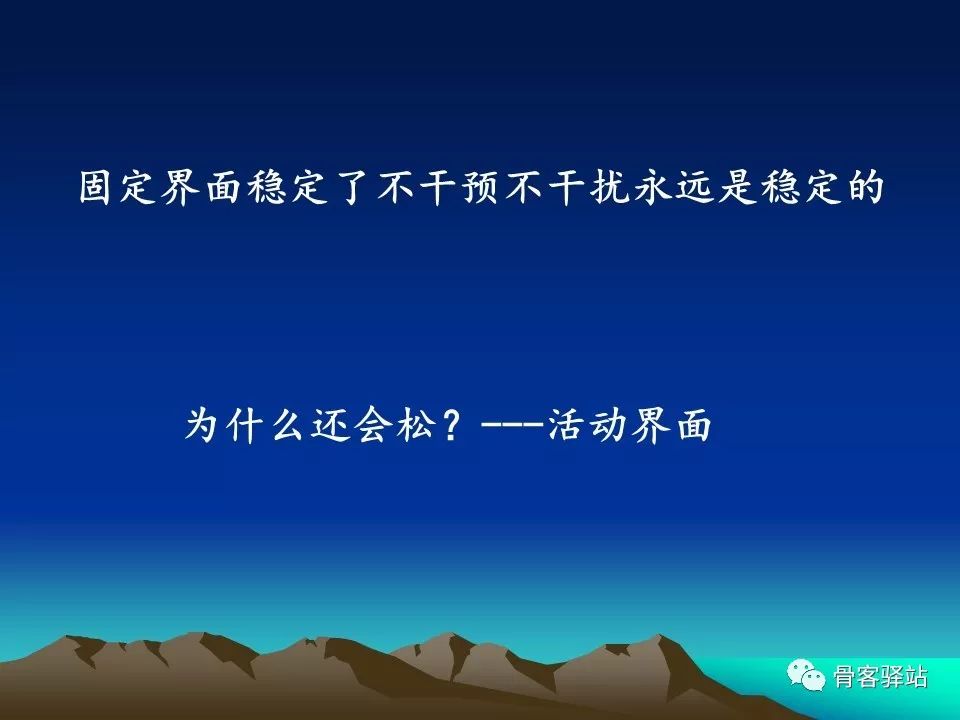 如何延长人工髋关节的使用寿命？本文值得一看！