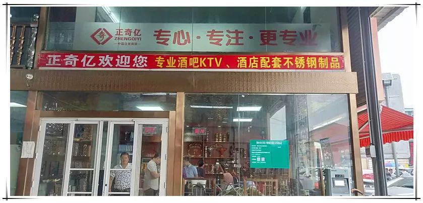 佛山不锈钢行情