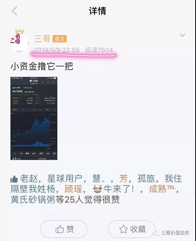 深扒币圈第一大“黑庄”，割人不见血！