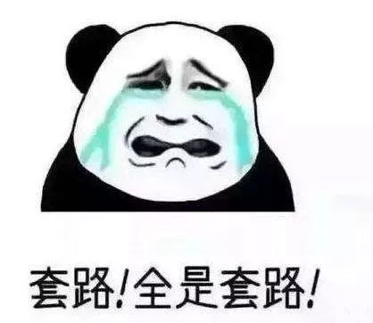 深扒币圈第一大“黑庄”，割人不见血！