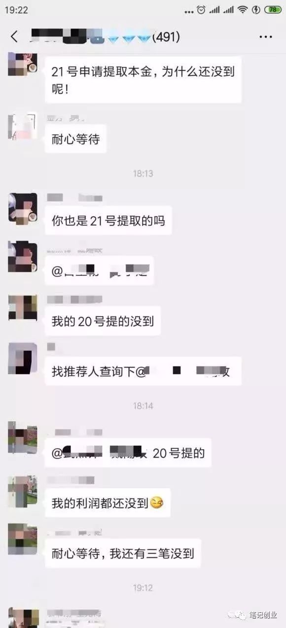普顿，就是下一个PlusToken