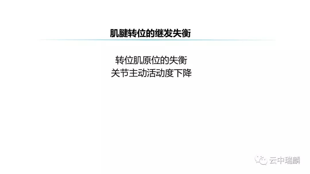 肌腱转位的原则及手术要点，详细解析！