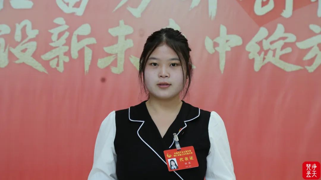 铜仁青年热议市第三次团代会（一）