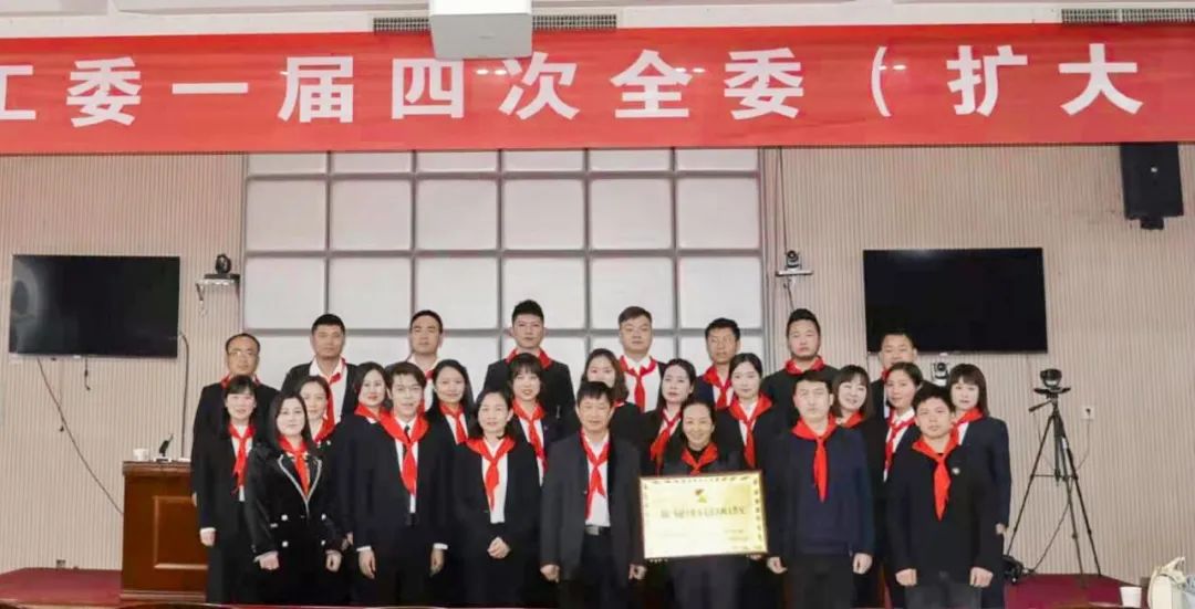 铜仁市少工委一届四次全委（扩大）会议在松桃召开