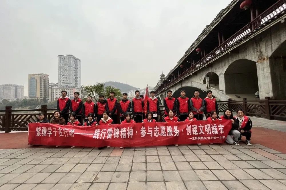 文明创建•青春同行 | “青”尽全力，铜仁共青团投身文明城市创建！