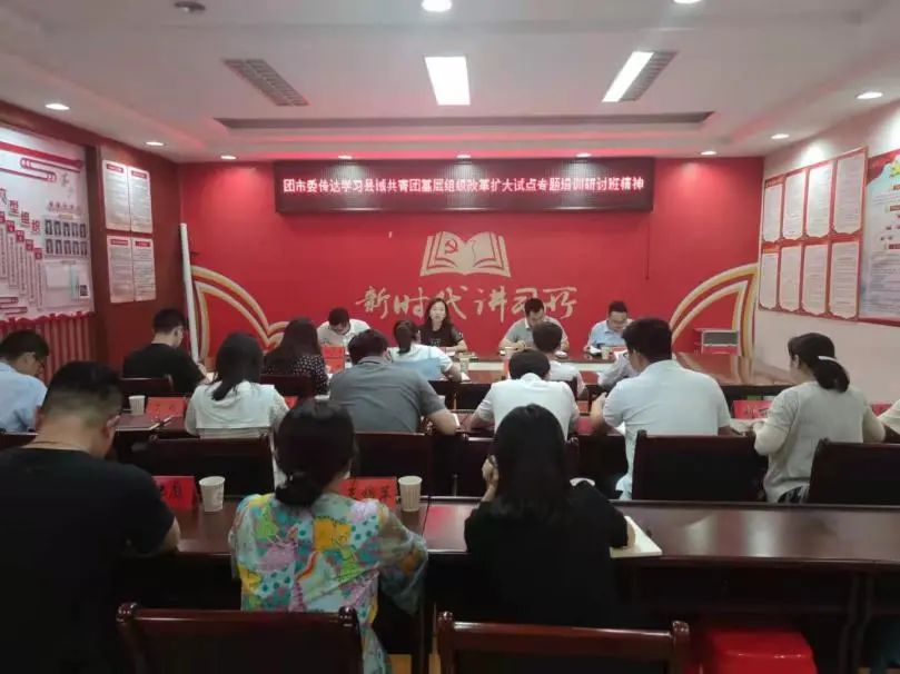 定了！铜仁10个区县被正式确定为全国县域共青团基层组织改革试点地区