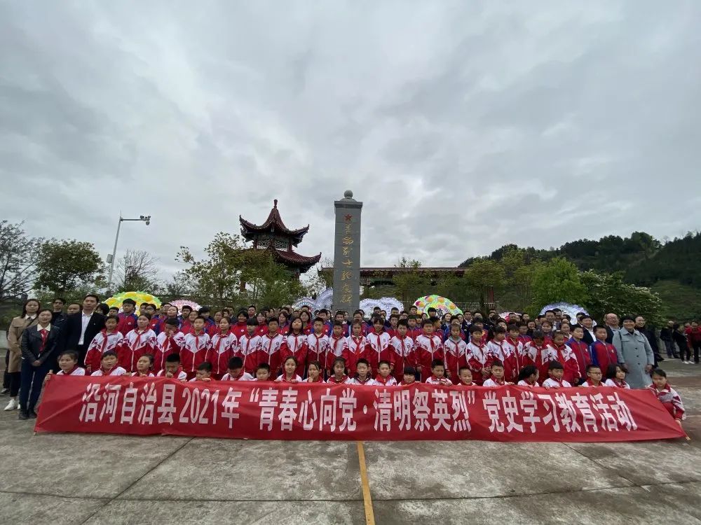 铜仁市各级团组织、少先队组织广泛开展“学党史·祭英烈·跟党走”主题活动