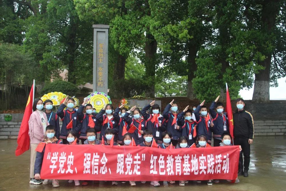 铜仁市各级团组织、少先队组织广泛开展“学党史·祭英烈·跟党走”主题活动