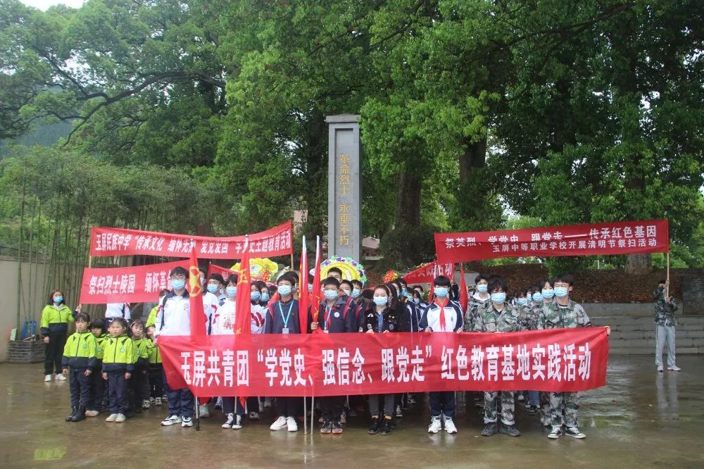 铜仁市各级团组织、少先队组织广泛开展“学党史·祭英烈·跟党走”主题活动