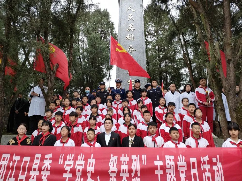 铜仁市各级团组织、少先队组织广泛开展“学党史·祭英烈·跟党走”主题活动
