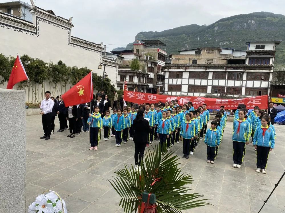 铜仁市各级团组织、少先队组织广泛开展“学党史·祭英烈·跟党走”主题活动