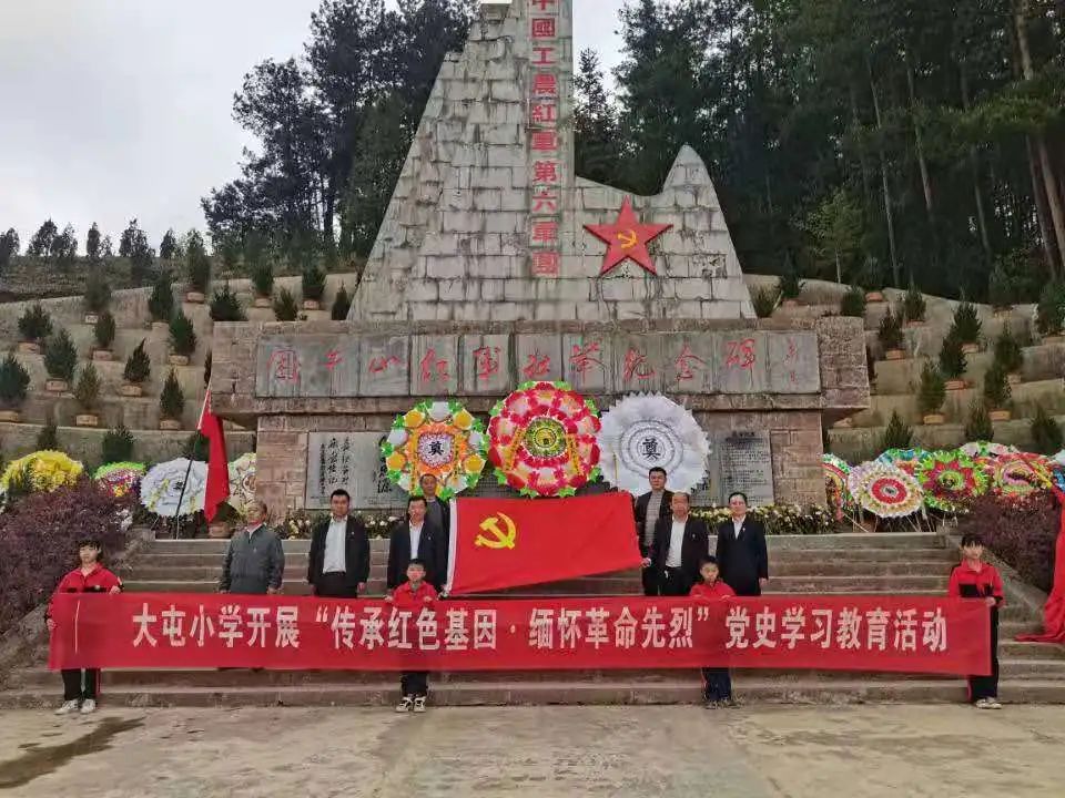 铜仁市各级团组织、少先队组织广泛开展“学党史·祭英烈·跟党走”主题活动