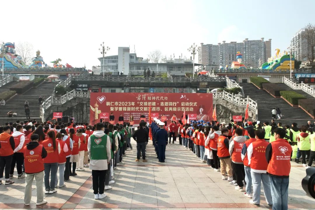文明创建•青春同行 | “青”尽全力，铜仁共青团投身文明城市创建！