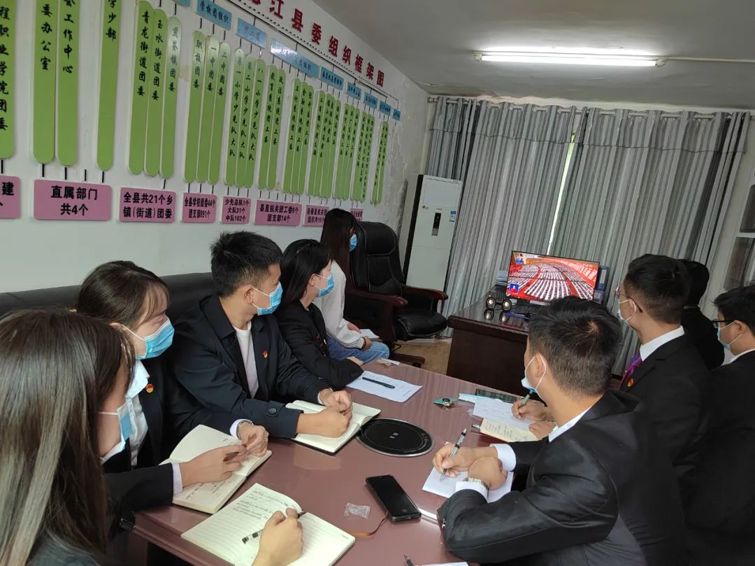 铜仁市各级团组织集中收看党的二十大开幕会