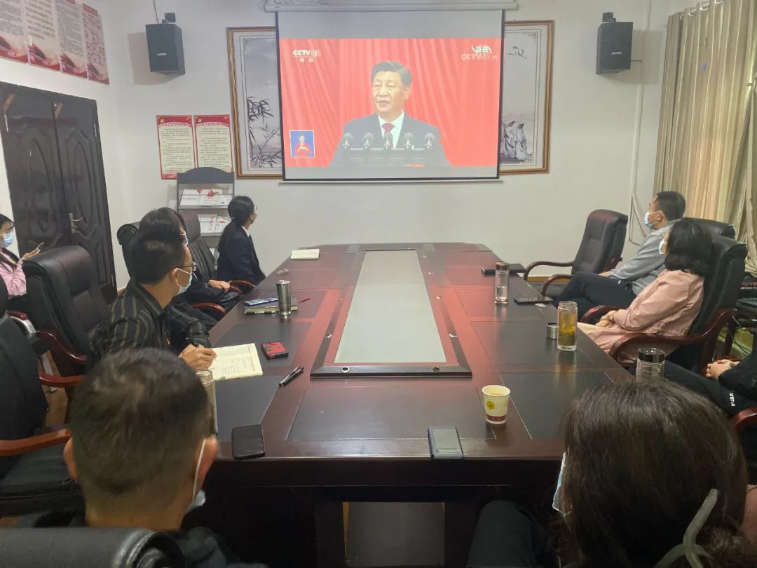 铜仁市各级团组织集中收看党的二十大开幕会