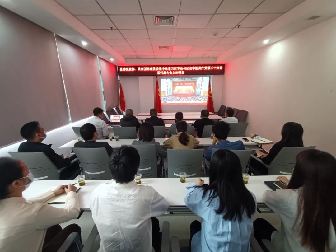 铜仁市各级团组织集中收看党的二十大开幕会