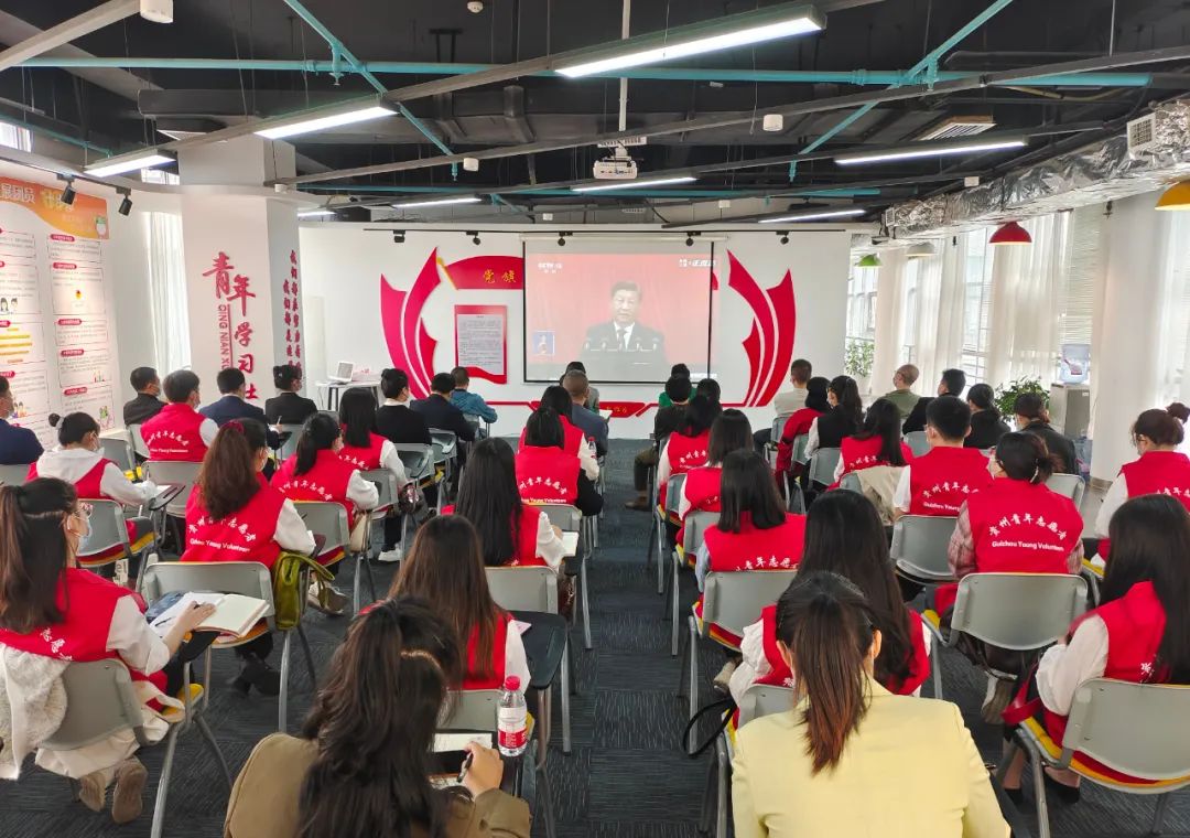 铜仁市各级团组织集中收看党的二十大开幕会
