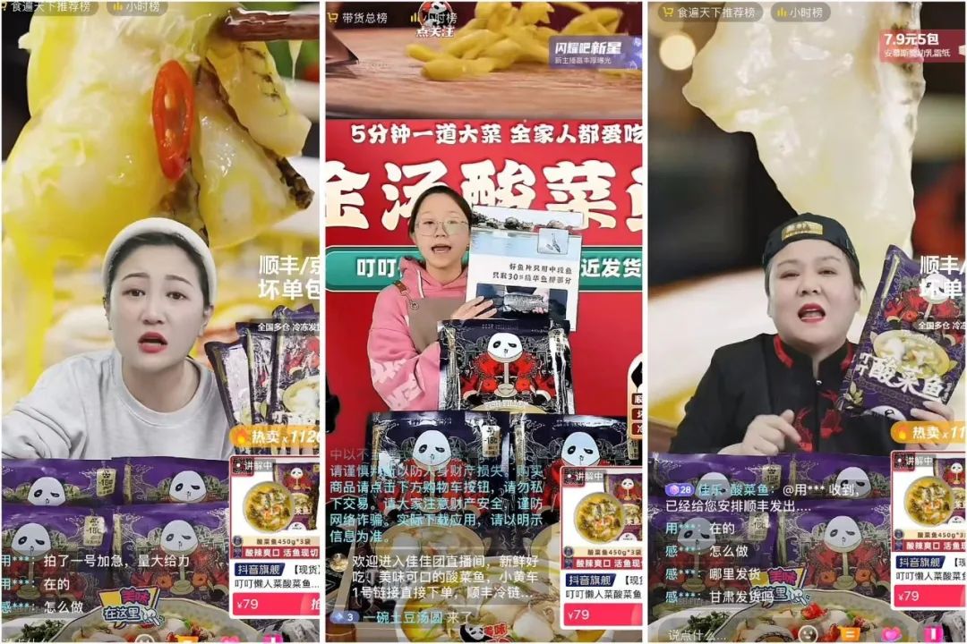 抖音月銷超2億，叮叮懶人菜如何玩轉達人分銷？