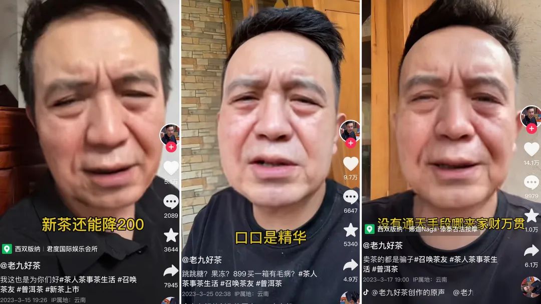 老面孔集體“失蹤”，抖音賽道新人崛起