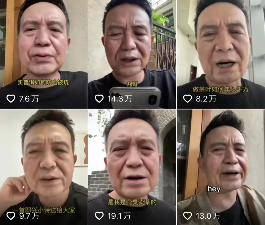 老面孔集體“失蹤”，抖音賽道新人崛起