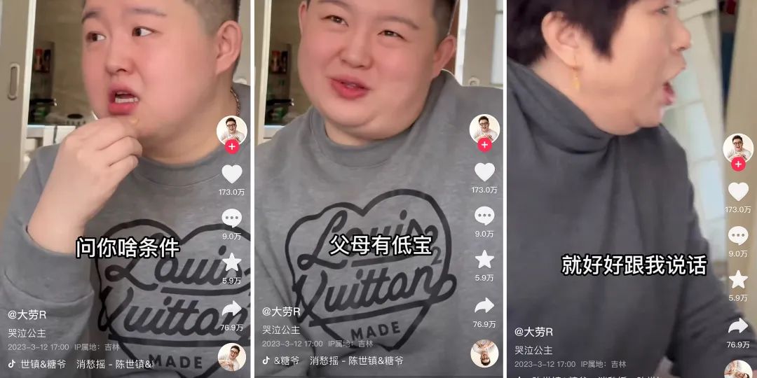 老面孔集體“失蹤”，抖音賽道新人崛起