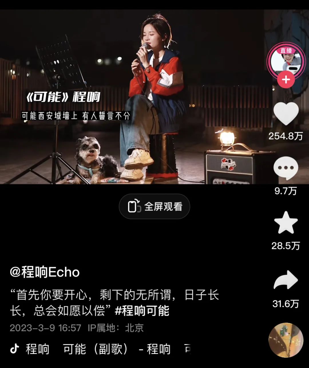 老面孔集體“失蹤”，抖音賽道新人崛起