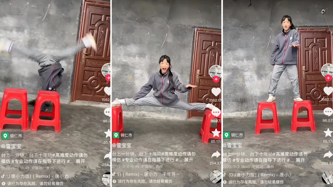 老面孔集體“失蹤”，抖音賽道新人崛起