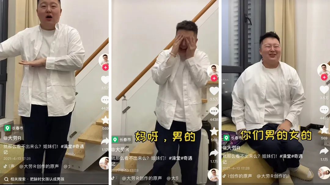 老面孔集體“失蹤”，抖音賽道新人崛起