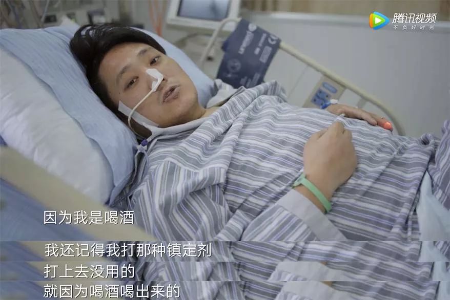 29岁，喝酒，进了ICU：年轻人，也是会突然死掉的