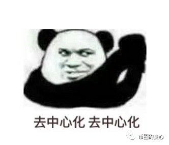 FW男模操盘手已经开始套现，你还傻乎乎的信仰智能合约？