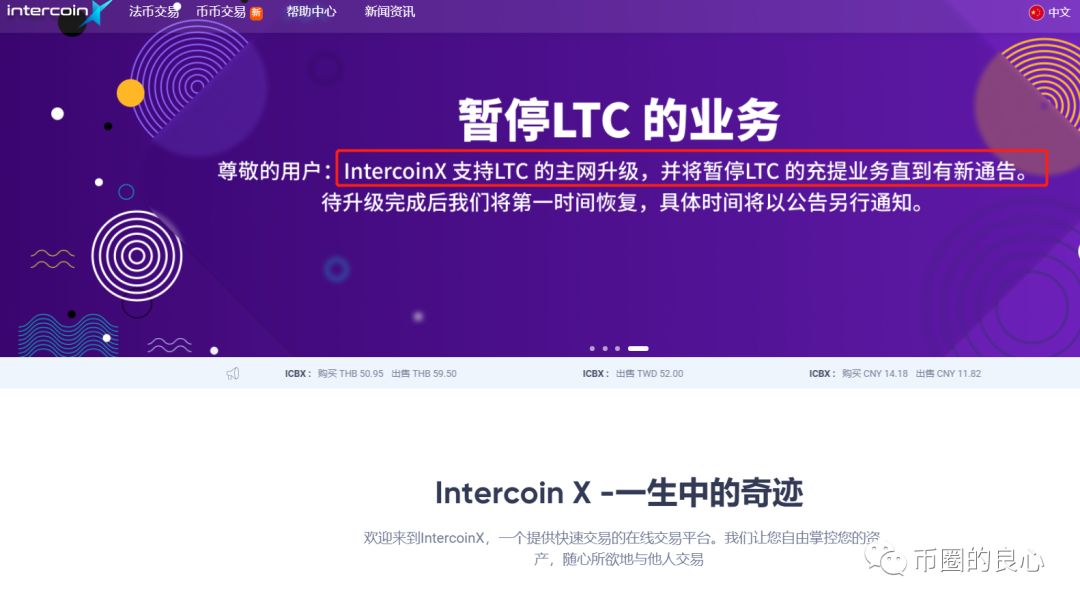 被PLUS抄袭的钱包盘鼻祖跑路了！剩下的还能撑多久？？