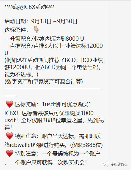 被PLUS抄袭的钱包盘鼻祖跑路了！剩下的还能撑多久？？