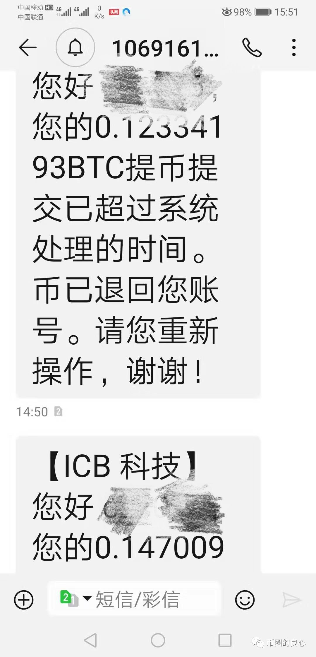 被PLUS抄袭的钱包盘鼻祖跑路了！剩下的还能撑多久？？
