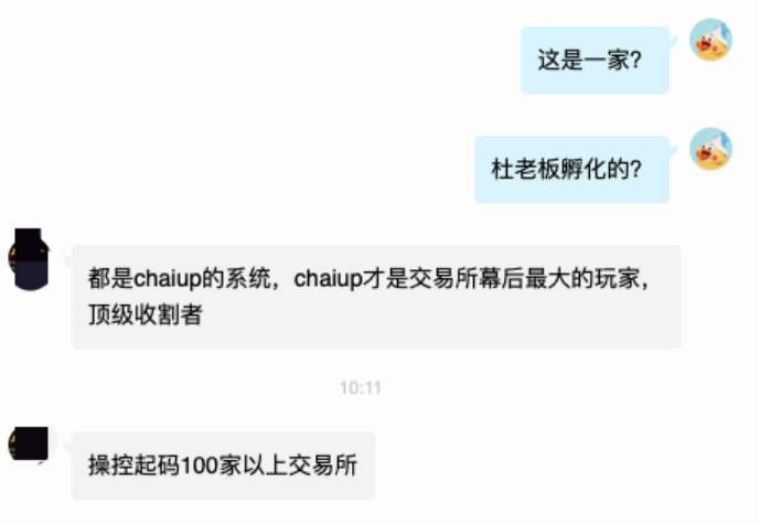 监管大棒落下，杜均交易所生意梦碎