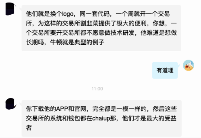监管大棒落下，杜均交易所生意梦碎