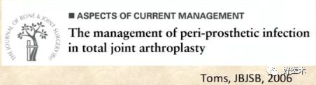 TKA假体周围感染怎么办？这篇文章帮助你！