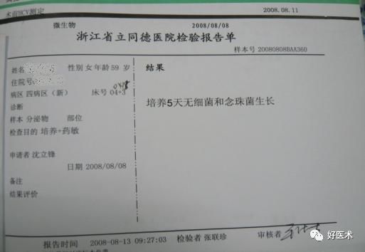 感染性骨不连治疗很棘手？看完这篇轻松搞定！