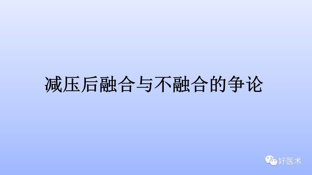 一文带您深度了解：腰椎管狭窄症！